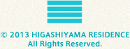 © 2013 HIGASHIYAMA RESIDENCE All Rights Reserved.